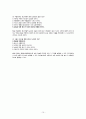 우울장애 간호 10페이지