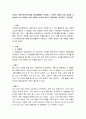 다음의 사회복지실천기술을 일상생활에서 사용하고, 사용한 상황과 사용 내용을 기술.(나-전달법, 반영, 명료화, 바꾸어 말하기, 예외질문, 척도질문, 기적질문) 2페이지