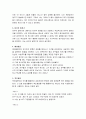 다음의 사회복지실천기술을 일상생활에서 사용하고, 사용한 상황과 사용 내용을 기술.(나-전달법, 반영, 명료화, 바꾸어 말하기, 예외질문, 척도질문, 기적질문) 4페이지
