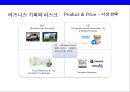 CSR을 통한 한국기업의 글로벌 경쟁력 강화전략&사례  : 한국기업의 csr 34페이지