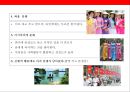베트남 [Vietnam]음식문화의 이해  [베트남 음식문화] 8페이지