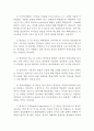 [학업계획서]2019년도 1학기 OO대학원 영어전공(영어교육학,영문학,비지니스 영어) 학업계획서입니다. 16페이지