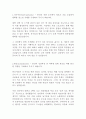 순천향병원 순천향대학교병원 순천향대학교 서울병원 순천향의료원 간호사 최신 BEST 합격 자기소개서!!!!! 2페이지