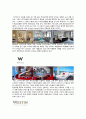 Starwood 그룹 경영전략  (Starwood) 5페이지
