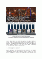 Starwood 그룹 경영전략  (Starwood) 18페이지
