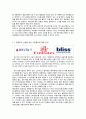 Starwood 그룹 경영전략  (Starwood) 22페이지