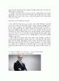 Starwood 그룹 경영전략  (Starwood) 32페이지