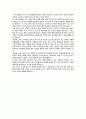 Starwood 그룹 경영전략  (Starwood) 34페이지