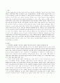 보육기관에서 언어영역과 통합한 수학교육을 계획할 때 수학적 개념이 포함된 문학작품의 예 3개 이상을 들고 수학적 내용을 어떻게 통합하여 지도할 것인지 수학교육을 계획하시오. 2페이지