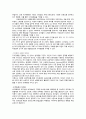 NC백화점(이랜드 리테일유통)현황과 경영전략 (이랜드리테일 경영전략) 9페이지