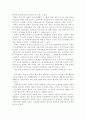 사회복지수급권에 대하여 설명하고 권리보호 및 실현을 위한 노력에 대하여 논하시오 3페이지