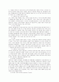 경찰통제 제도 2페이지