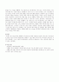 영아기, 유아기, 아동기, 청소년기 중 한 단계를 선택해서 부모교육프로그램을 작성하세요. 4페이지