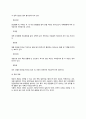 레스토랑 주방 마감시공(외식주방시공) 5페이지