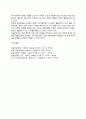 노년기 미술치료 - 미술활동의 치료적 요인 6페이지