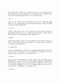 [주방] 주방환경과 조리설비 - 주방환경(작업공간 및 작업대), 작업환경(조리작업공간의 환경과 운반), 조리시설의 안전대책 5페이지