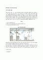 [외식주방의 시공] 주방 환기시설(레스토랑주방관리 - 외식주방 환기설비의 종류) 2페이지