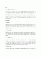 [주방시공] 외식주방의 가스설비 및 전기설비 3페이지