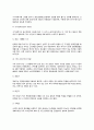 [주방시공] 외식주방의 가스설비 및 전기설비 5페이지