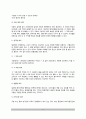 [외식주방설계] 주방의 구성 및 배치(레스토랑주방-조리구역과 조리과정, 조리기기, 주방배치, 주방평면배치) 9페이지