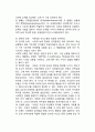 [아동미술치료] 장애아동 미술치료 프로그램(사회성증진 프로그램, 집단미술치료 프로그램) 7페이지
