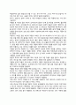 [창의적 노인미술치료] 노인미술치료의 창의성과 효과, 창의적 미술치료의 실제(퀼트를 통한 미술치료, 소조와 종이접기를 통한 미술치료) 7페이지