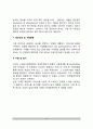 [소비자행동] 소비자행동의 개념(의의와 특징), 소비자행동에 영향을 미치는 요인(소비자행동의 개인적 및 환경적 영향요인), 소비자의 구매의사결정과정 15페이지