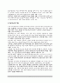 [노인미술치료] 노인집단미술치료 - 노인 집단미술치료의 특성(목표), 노인 집단미술치료과정 및 치료사의 역할 7페이지