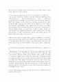 복지국가의 유형을 서술하고 자신의 견해를 서술 - 복지국가 3페이지