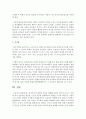 동기부여의 개념과 이론을 설명 (동기부여이론) 5페이지