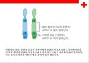 [염색체 질환의 병태] 염색체 질환의 병태 생리(상염색체 질환,  성염색체 질환) 7페이지