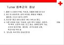 [염색체 질환의 병태] 염색체 질환의 병태 생리(상염색체 질환,  성염색체 질환) 50페이지