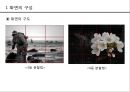 화면구성과 카메라워크  (카메라 워크) 5페이지