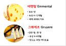스위스 음식문화의 이해[Food Culture in Switzerland]  [스위스 음식문화 ] 13페이지