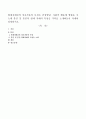 형제자매간의 상호작용의 특성은 인성발달, 사회적 행동에 영향을 주는데 본인 및 본인의 형제 자매의 특성을 가족을 소개하듯이 자세히 설명하시오. 1페이지