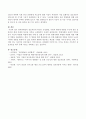 형제자매간의 상호작용의 특성은 인성발달, 사회적 행동에 영향을 주는데 본인 및 본인의 형제 자매의 특성을 가족을 소개하듯이 자세히 설명하시오. 4페이지