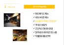 [봉구비어 기업 성공사례연구 PPT] 봉구비어 기업분석과 경영사례분석및 봉구비어 향후전략제안 11페이지
