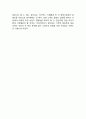이디야커피 EDIYA COFFEE 마케팅 케이스연구- (이디야 기업분석과 SWOT분석및 이디야 마케팅전략과 경영전략 사례분석과 이디야 새로운전략 제안) 16페이지
