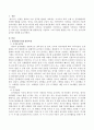 영아발달시기별 발달특성을 기술하고 그에 적절한 발달을 도울 수 있는 놀이감과 놀이를 정리해 보시오. 2페이지