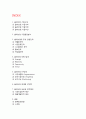 올리브영 기업분석& 올리브영 주요 경영전략 사례& 올리브영 마케팅 4P,STP,SWOT분석& 올리브영 향후 새로운전략제안과 느낀점 2페이지