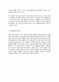 올리브영 기업분석& 올리브영 주요 경영전략 사례& 올리브영 마케팅 4P,STP,SWOT분석& 올리브영 향후 새로운전략제안과 느낀점 12페이지