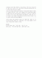 [푸코의 권력] 푸코의 규율권력(기율권력)에 대하여 설명하여라 14페이지