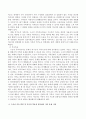 미뉴친의 구조적 가족치료이론에 대해 알아보고 이론을 근거로 드라마에 나오는 가족을 택일하여 가족의 역동성을 파악해 봄으로써 가족의 문제를 사정하고 가족을 재구조화 하여 건강한 가족 4페이지