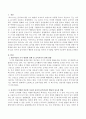 유아의 긁적거리기 행동의 중요성을 유아의 쓰기발달 이론에 기초하여 논의하시오. 2페이지
