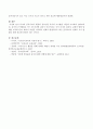 유아의 긁적거리기 행동의 중요성을 유아의 쓰기발달 이론에 기초하여 논의하시오. 4페이지