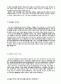 (제약영업직 자기소개서 - 2020년 공채합격) 제약회사 MR/OTC/ETC 영업직 자기소개서 합격예문 [제약영업직자기소개서 제약회사 영업직자소서/동아제약 일동제약 종근당 대웅제약 한미약품 공통지원 자소서]  2페이지