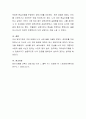 방어기제에 문제가 있거나 성숙하지 못한 방어기제가 작용할 때 정신건강에 문제가 발생할 수 있습니다. 방어기제의 개념과 각 유형별 이론 및 사례에 대하여 논의하십시오 5페이지