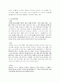 현재 자신의 스트레스가 무엇이며 이를 어떻게 대처하고 있는지를 구체적으로 제시하고, 자신이 가장 많이 사용하고 있는 적응(방어)기제는 무엇인지 A4 1~2장 내외로 논하라 3페이지