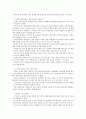 [2015년 2학기] 커피와 바리스타 족보 및 기출입니다~~^^ 2페이지