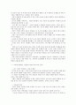 [2015년 2학기] 커피와 바리스타 족보 및 기출입니다~~^^ 3페이지
